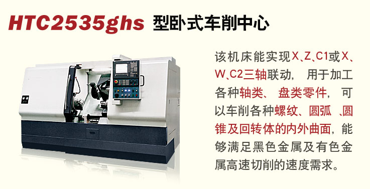 HTC2535ghsʽ