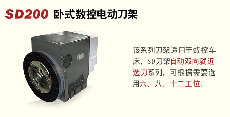 SD200ʽص綯