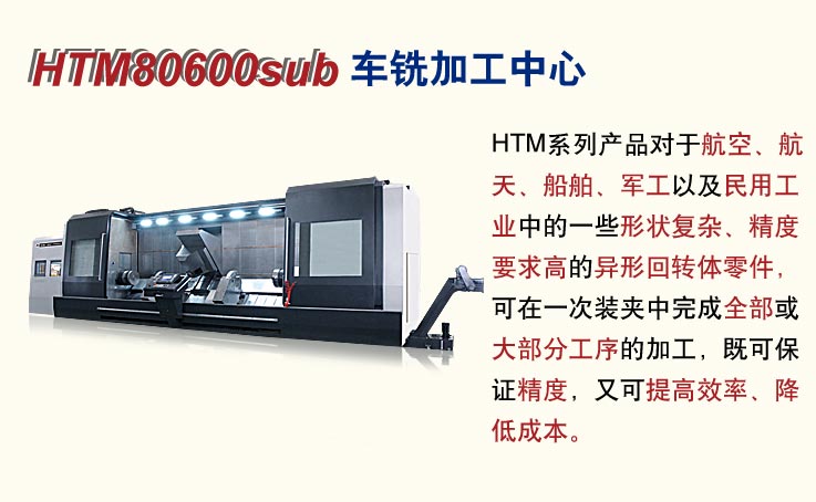 HTM80600subϳӹ