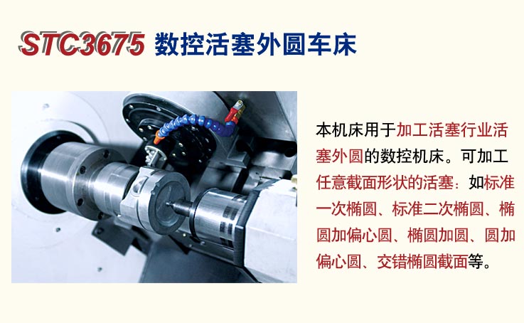 STC3675ػԲ