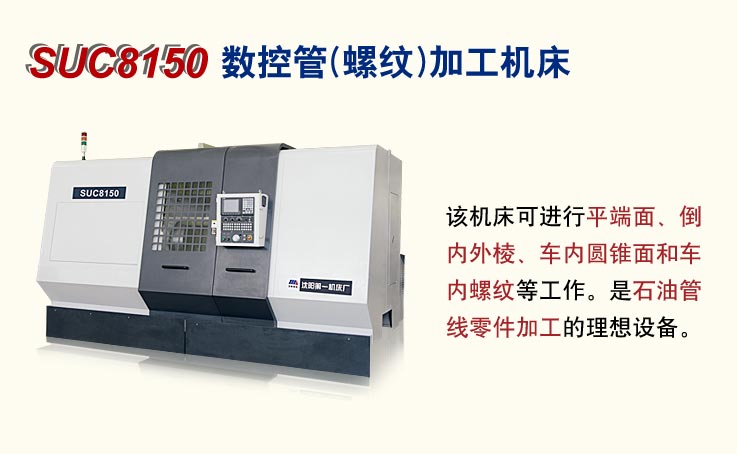 SUC8150ع()ӹ