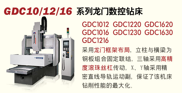GDC10/12/16ϵ괲