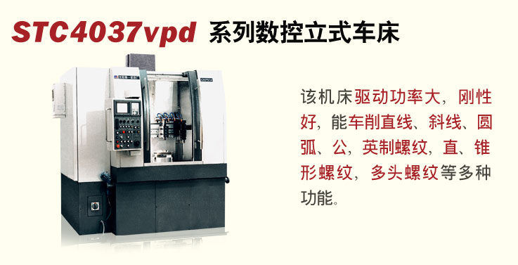 STC4037vpdϵʽ