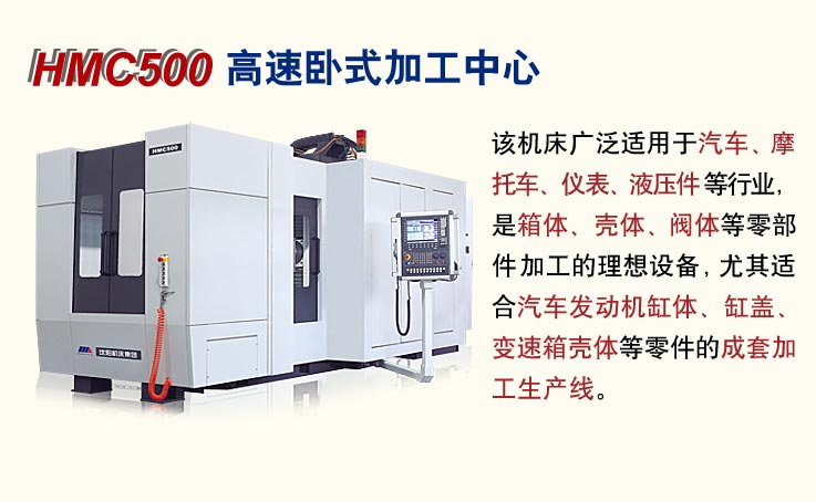 HMC500ʽӹ