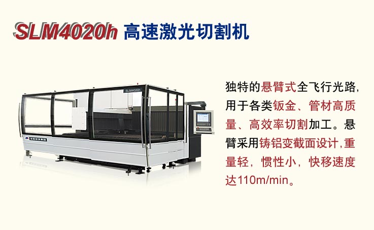 SLM4020hټи