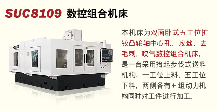 SUC8109ϻ