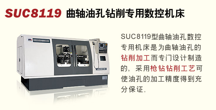 SUC8119Ϳרػ