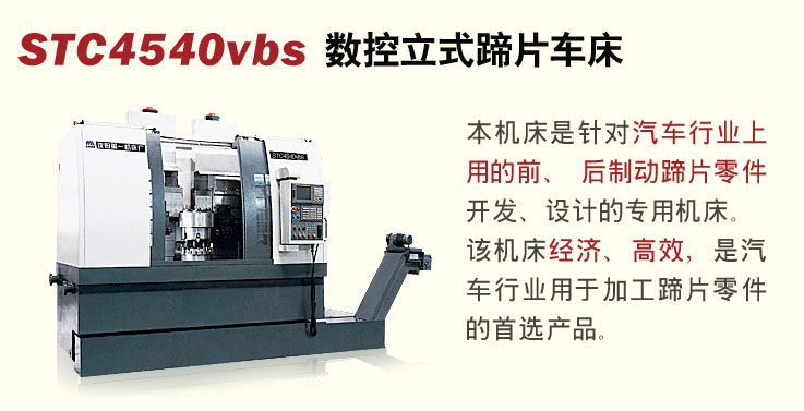 STC4540vbsʽƬ