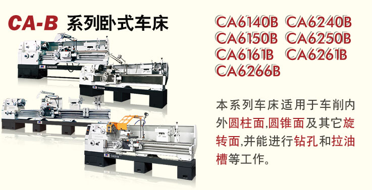 CA-Bϵʽ
