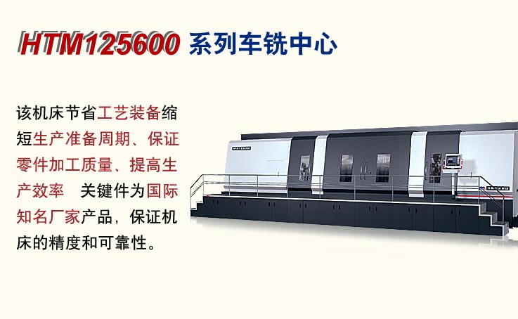 HTM125600ϵгϳ