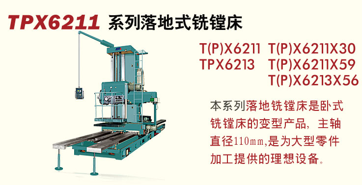 TPX6211ϵʽϳ۴