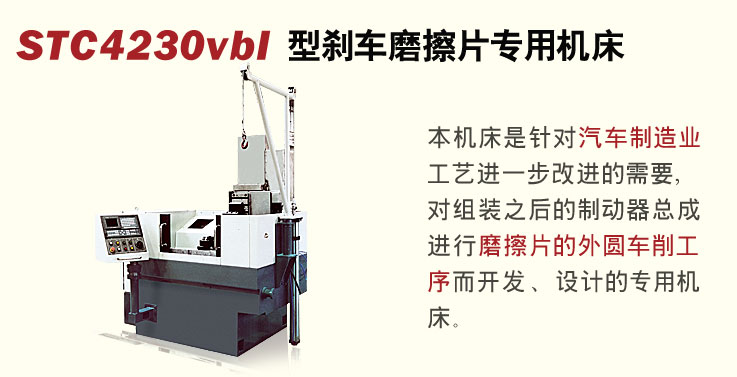STC4230vblɲĥƬרû