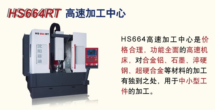 HS664RTټӹ