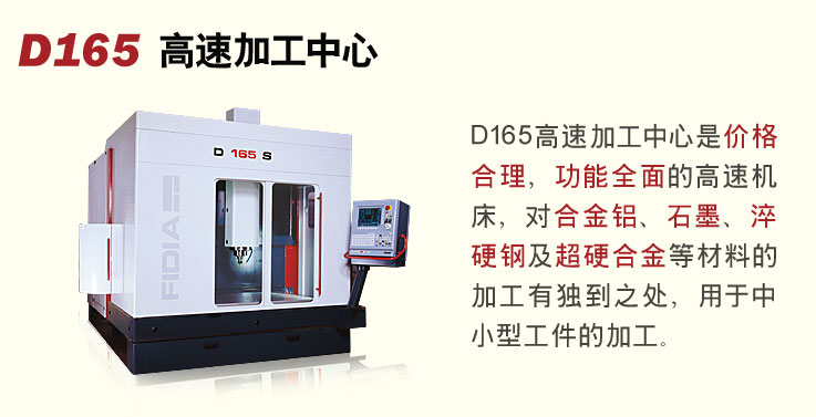 D165ټӹ